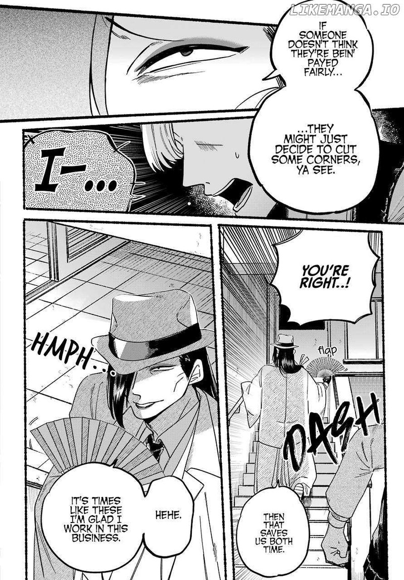 Rokurei Tenseishi Rinne Kuyakusho Dairokkanbu Joreika Katsudouki 1 49