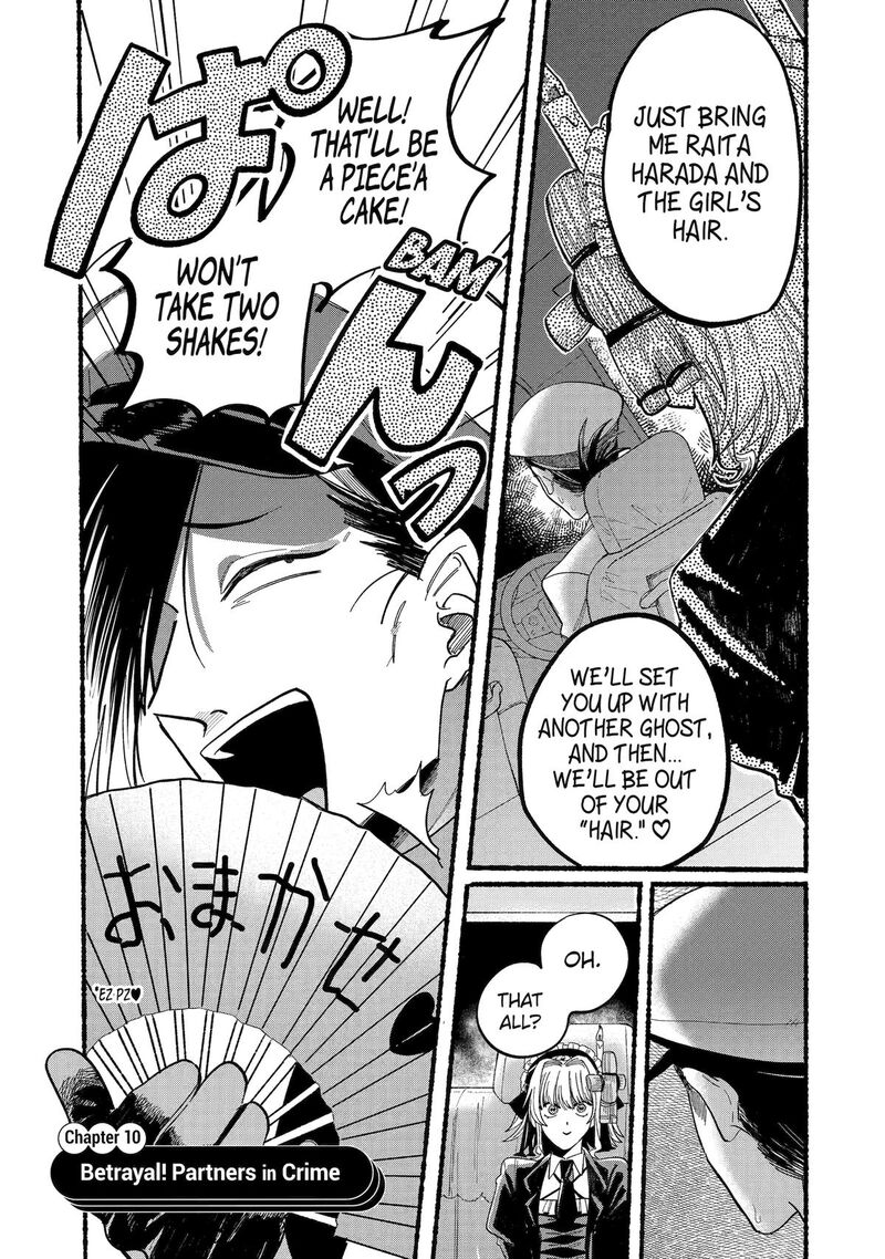 Rokurei Tenseishi Rinne Kuyakusho Dairokkanbu Joreika Katsudouki 10 1