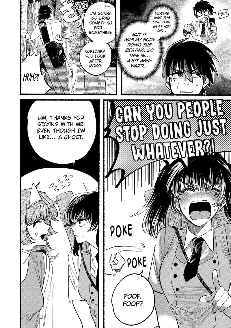 Rokurei Tenseishi Rinne Kuyakusho Dairokkanbu Joreika Katsudouki 10 18