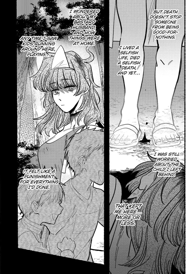 Rokurei Tenseishi Rinne Kuyakusho Dairokkanbu Joreika Katsudouki 10 24