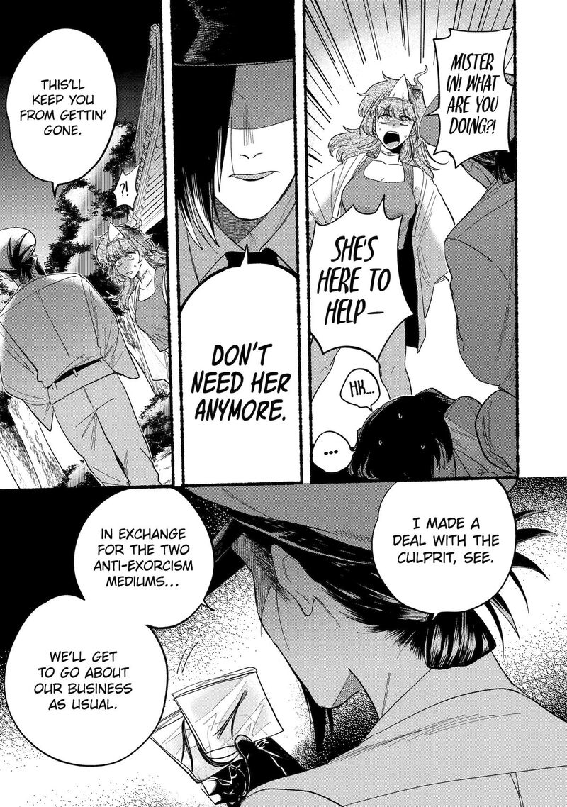 Rokurei Tenseishi Rinne Kuyakusho Dairokkanbu Joreika Katsudouki 10 29