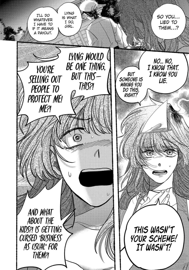 Rokurei Tenseishi Rinne Kuyakusho Dairokkanbu Joreika Katsudouki 10 30