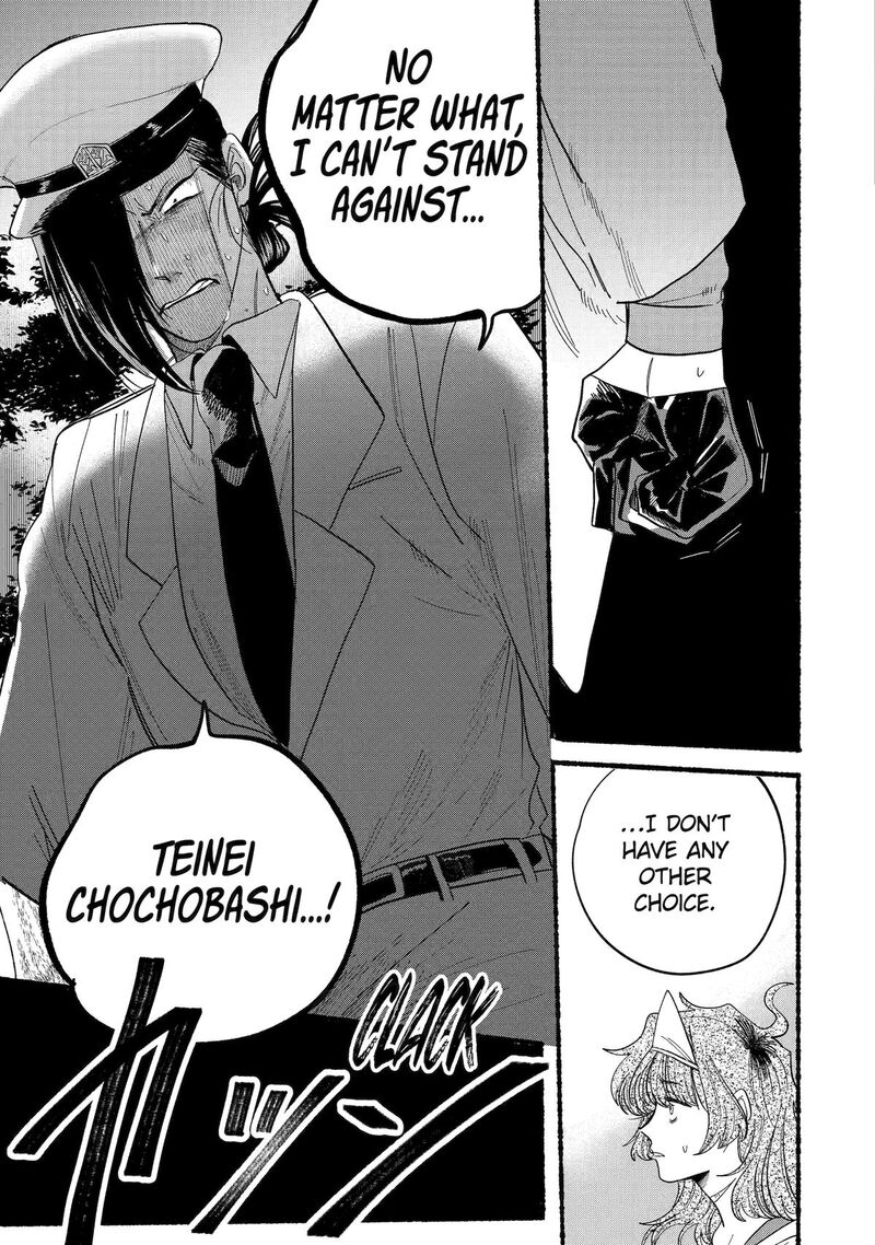 Rokurei Tenseishi Rinne Kuyakusho Dairokkanbu Joreika Katsudouki 10 31
