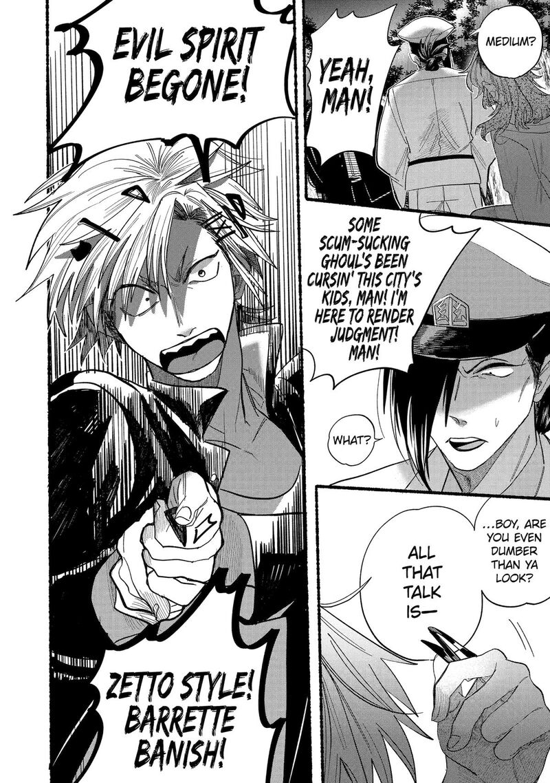 Rokurei Tenseishi Rinne Kuyakusho Dairokkanbu Joreika Katsudouki 10 34