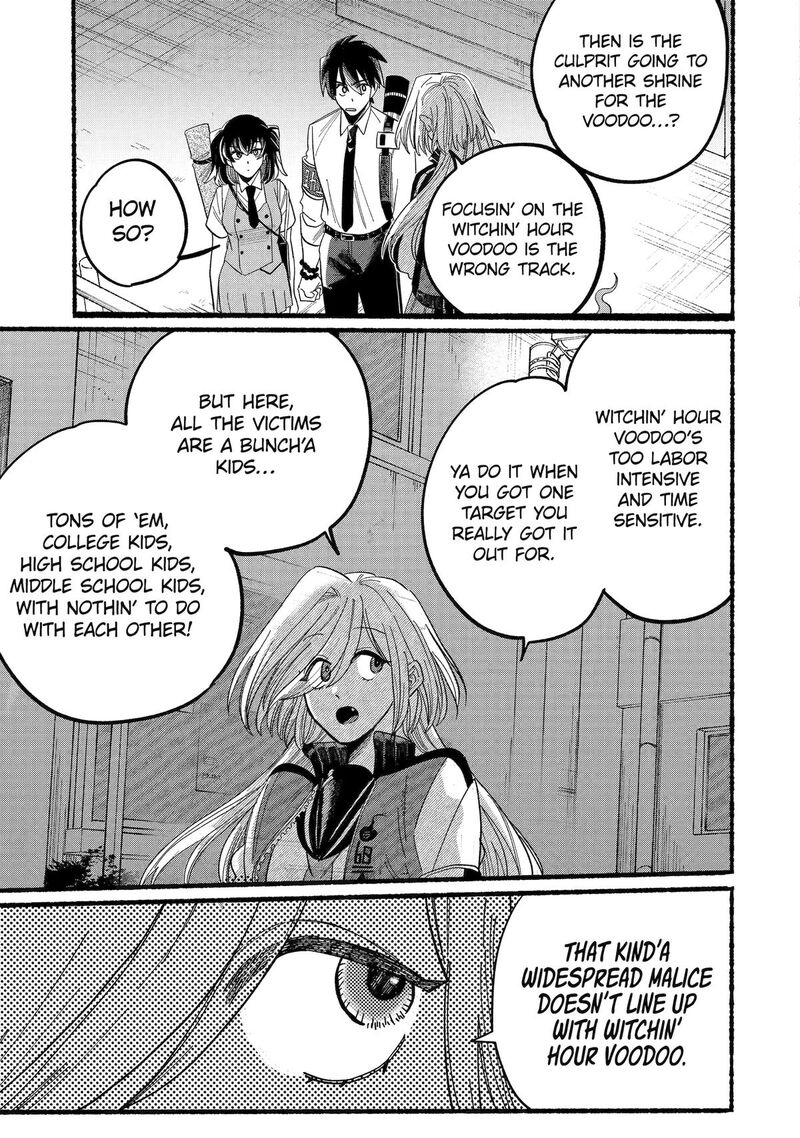 Rokurei Tenseishi Rinne Kuyakusho Dairokkanbu Joreika Katsudouki 10 5