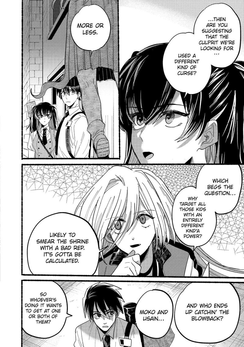 Rokurei Tenseishi Rinne Kuyakusho Dairokkanbu Joreika Katsudouki 10 6