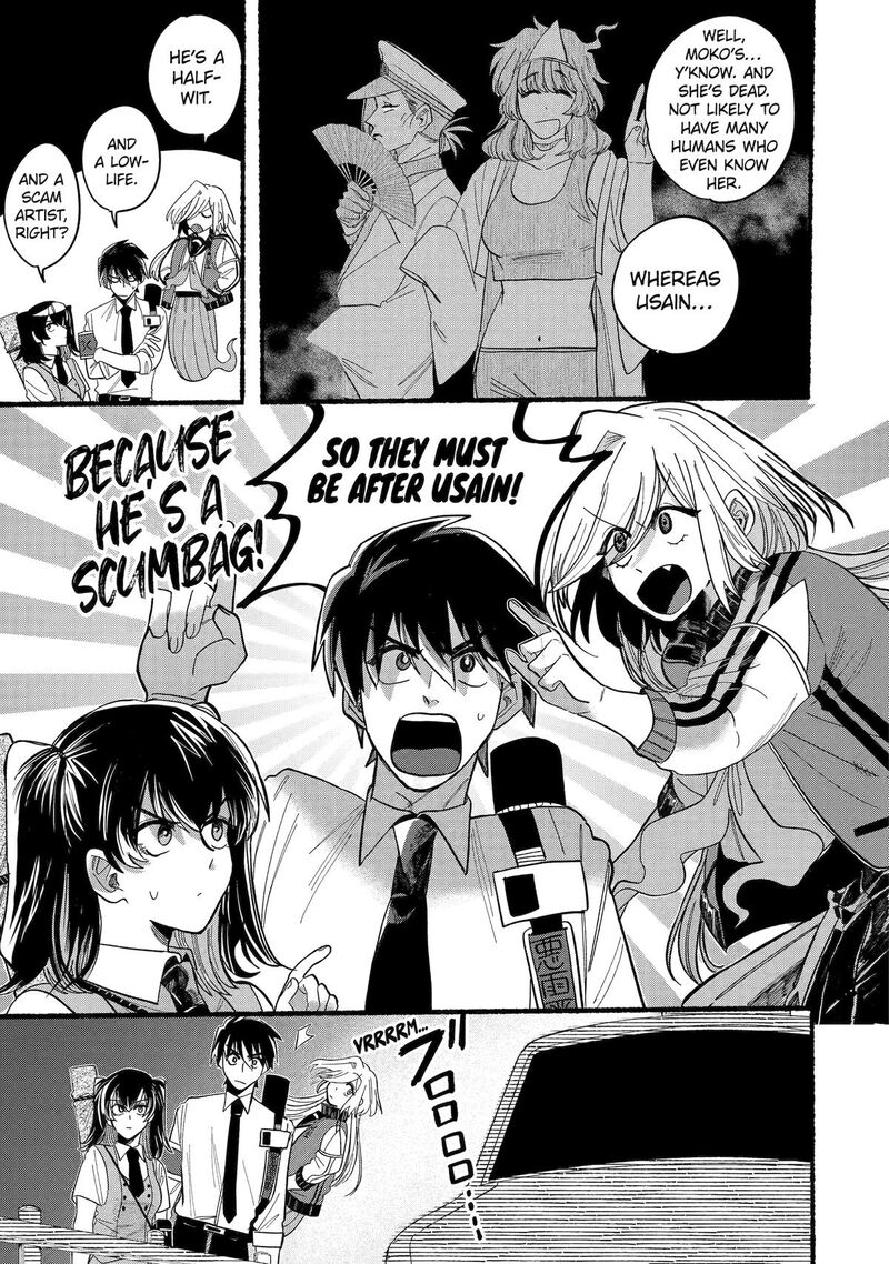 Rokurei Tenseishi Rinne Kuyakusho Dairokkanbu Joreika Katsudouki 10 7
