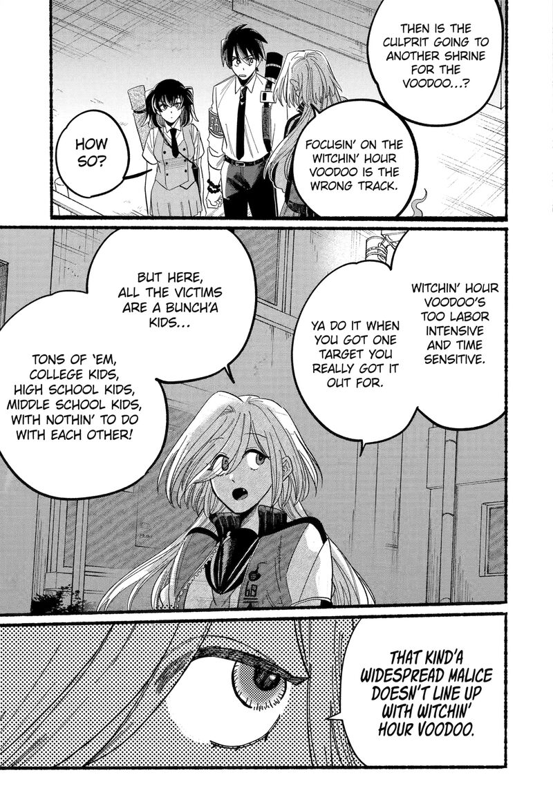 Rokurei Tenseishi Rinne Kuyakusho Dairokkanbu Joreika Katsudouki 10a 5