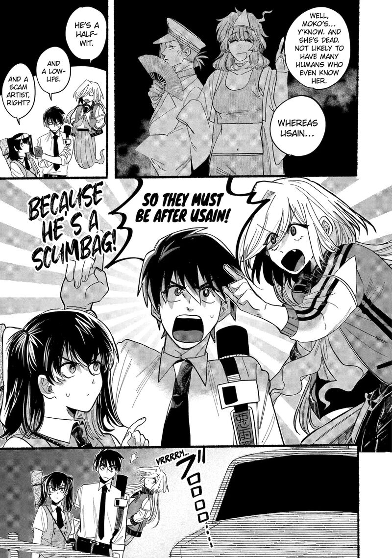 Rokurei Tenseishi Rinne Kuyakusho Dairokkanbu Joreika Katsudouki 10a 7