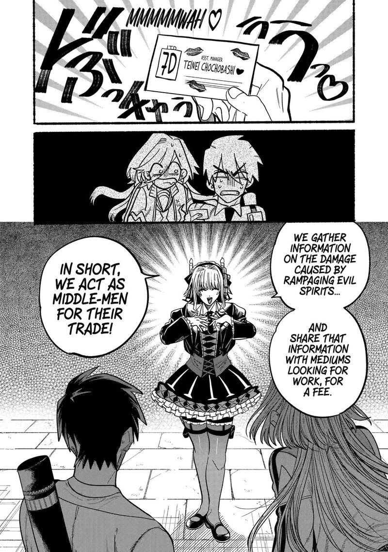 Rokurei Tenseishi Rinne Kuyakusho Dairokkanbu Joreika Katsudouki 11 6