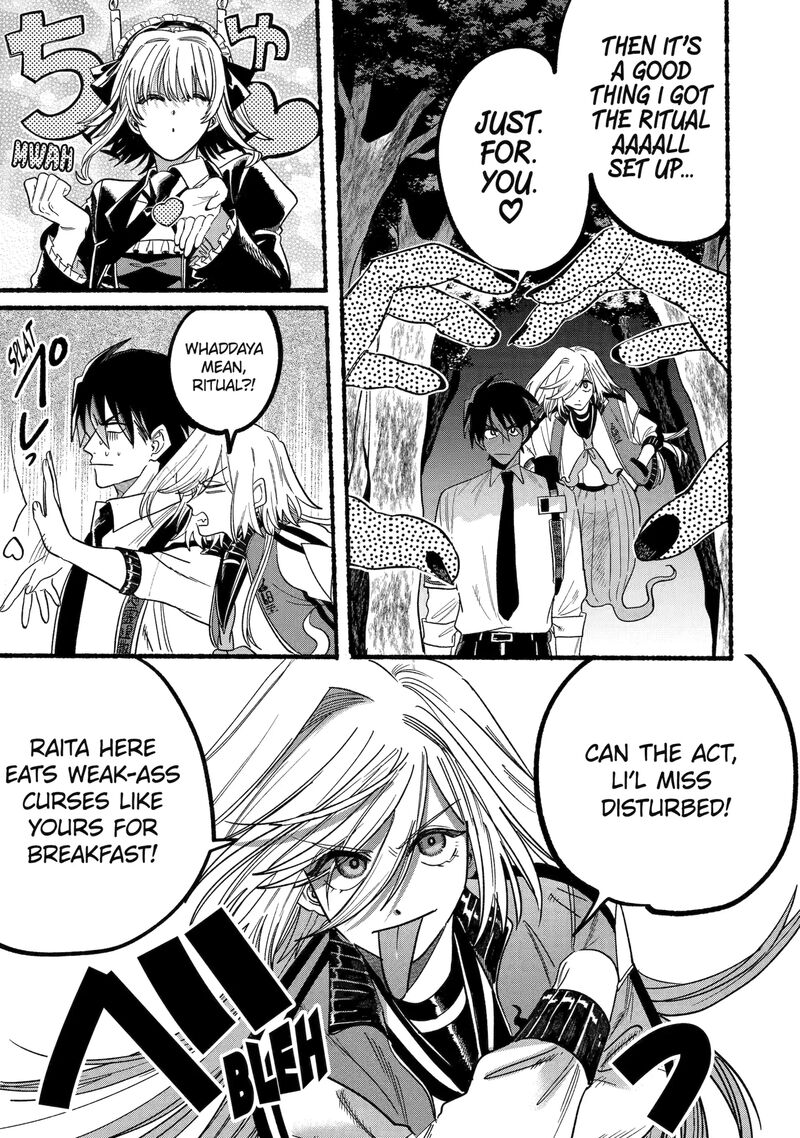 Rokurei Tenseishi Rinne Kuyakusho Dairokkanbu Joreika Katsudouki 11c 10
