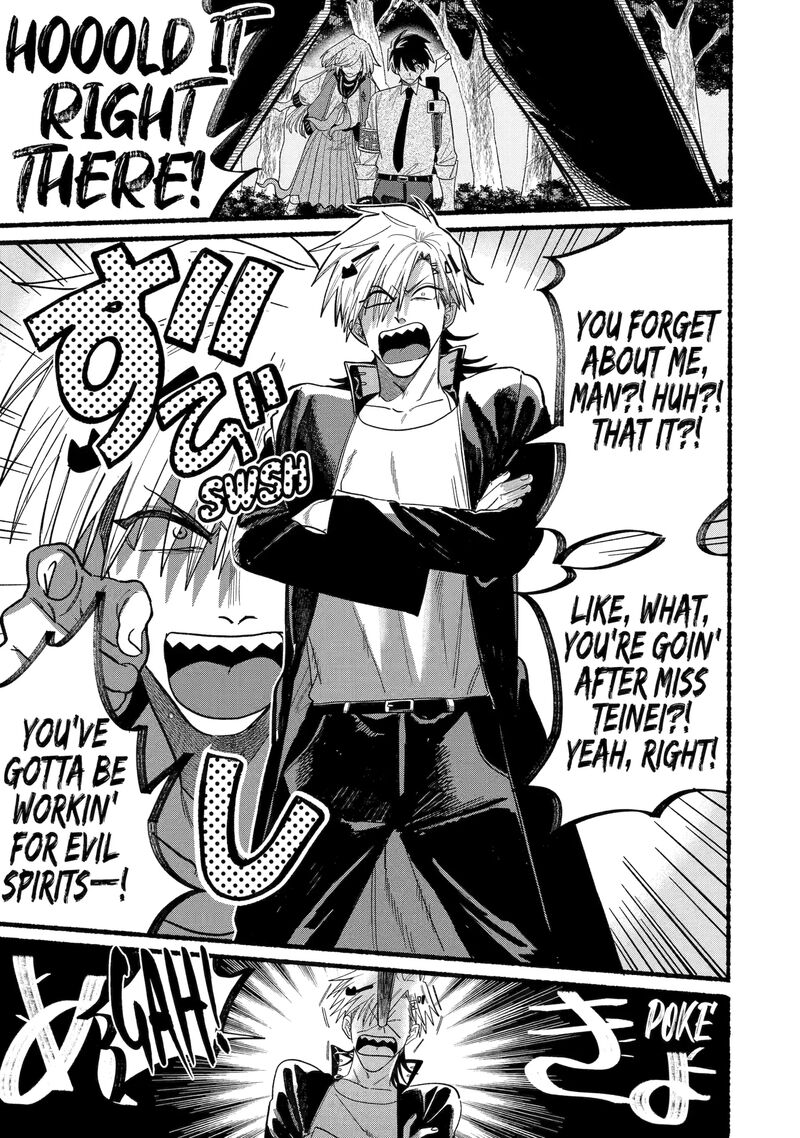 Rokurei Tenseishi Rinne Kuyakusho Dairokkanbu Joreika Katsudouki 11c 2
