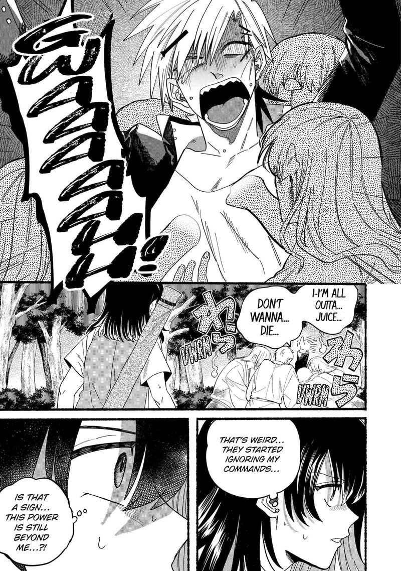 Rokurei Tenseishi Rinne Kuyakusho Dairokkanbu Joreika Katsudouki 13 1