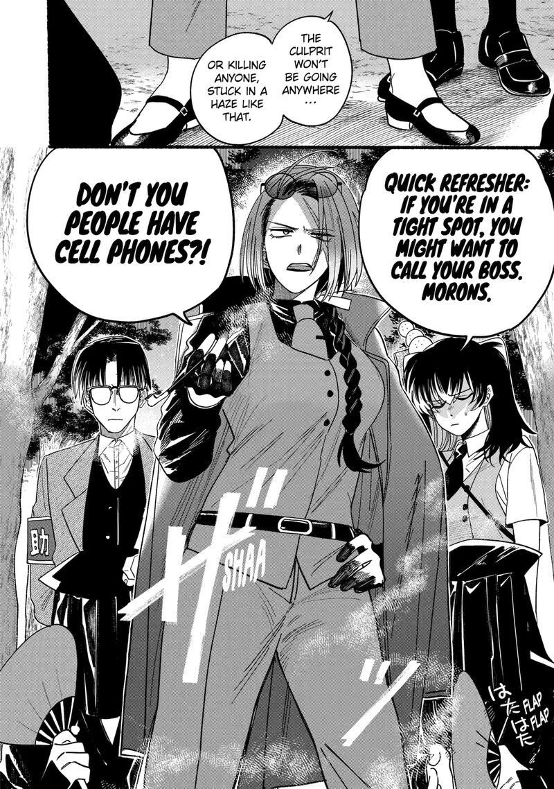 Rokurei Tenseishi Rinne Kuyakusho Dairokkanbu Joreika Katsudouki 13a 14