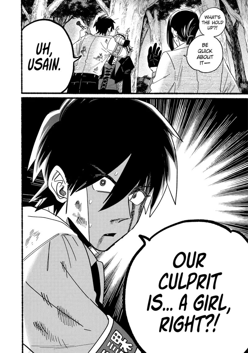 Rokurei Tenseishi Rinne Kuyakusho Dairokkanbu Joreika Katsudouki 13a 7