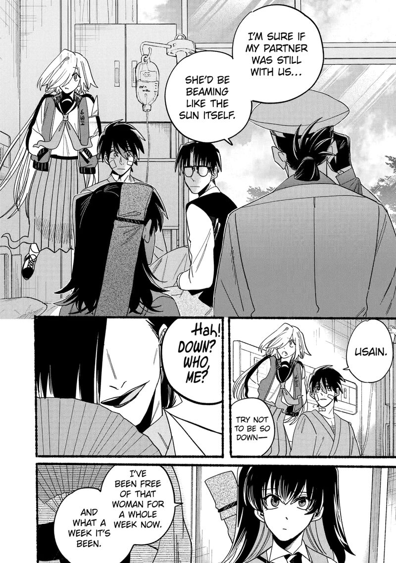 Rokurei Tenseishi Rinne Kuyakusho Dairokkanbu Joreika Katsudouki 13c 4