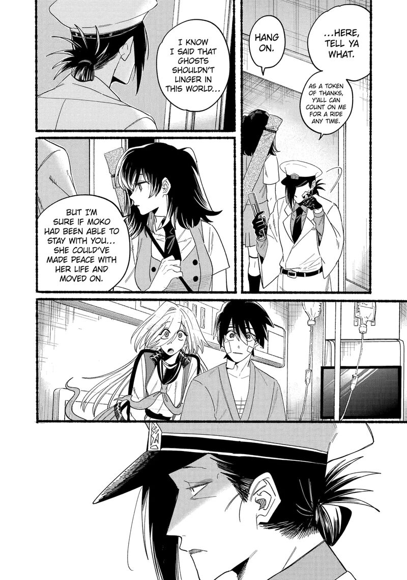 Rokurei Tenseishi Rinne Kuyakusho Dairokkanbu Joreika Katsudouki 13c 6