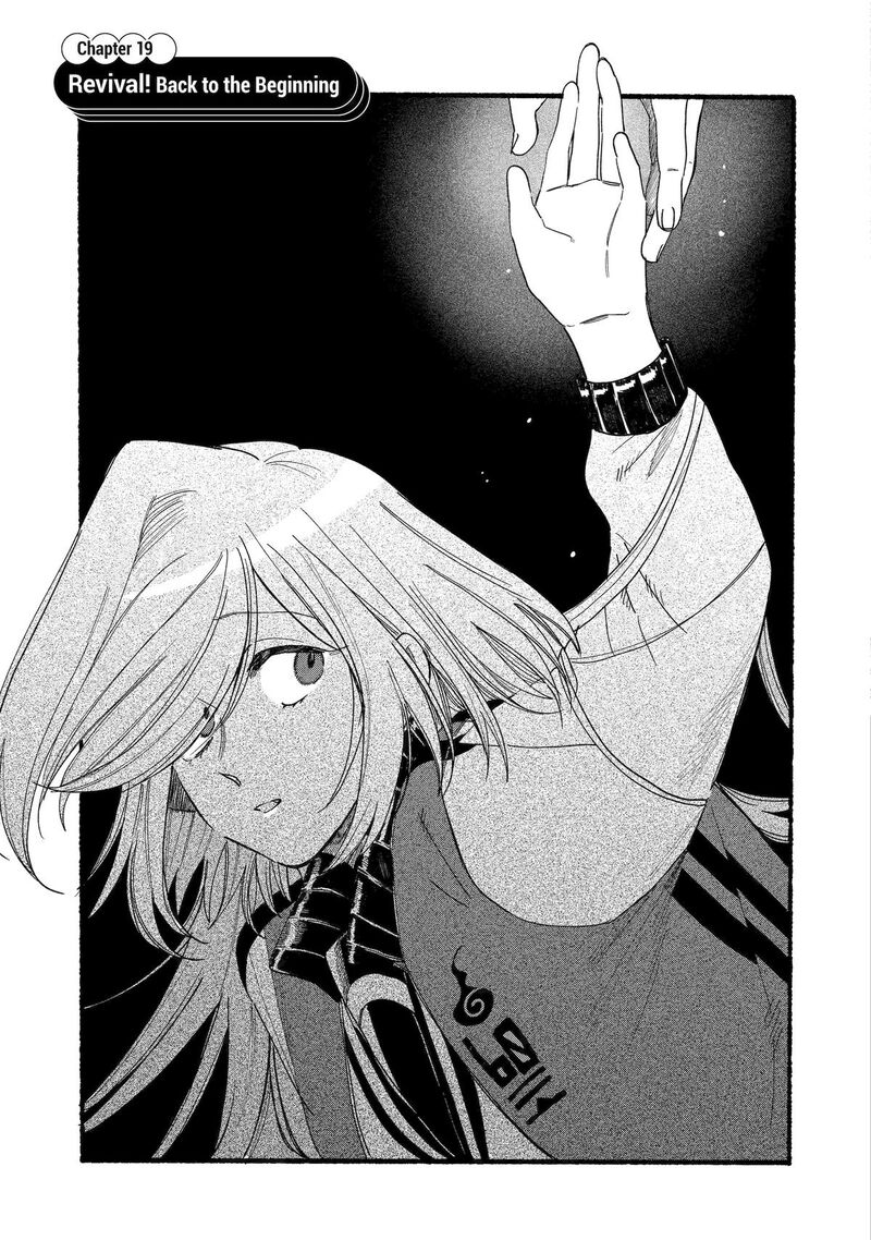 Rokurei Tenseishi Rinne Kuyakusho Dairokkanbu Joreika Katsudouki 19 3
