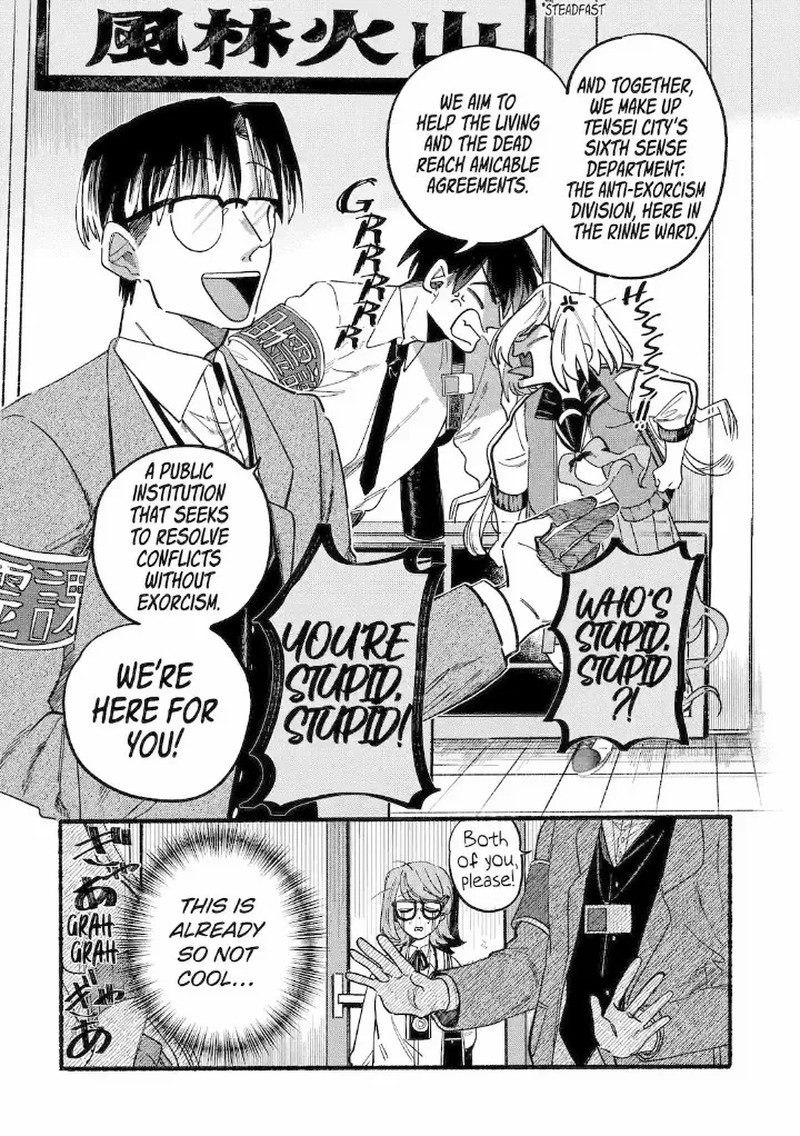 Rokurei Tenseishi Rinne Kuyakusho Dairokkanbu Joreika Katsudouki 1a 17