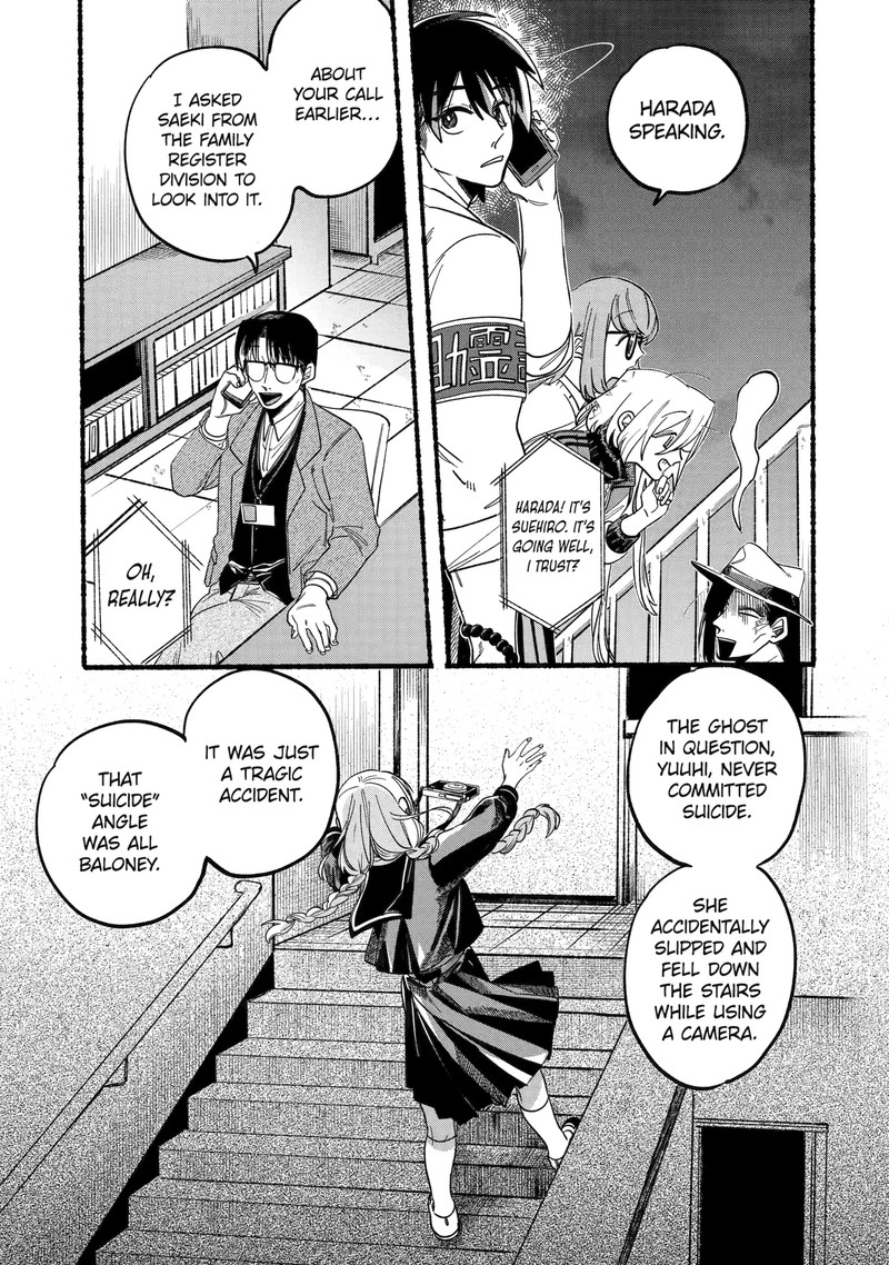 Rokurei Tenseishi Rinne Kuyakusho Dairokkanbu Joreika Katsudouki 1d 13