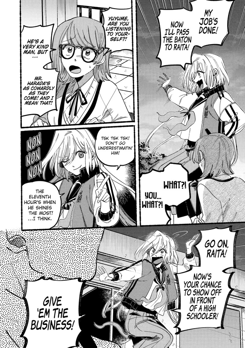 Rokurei Tenseishi Rinne Kuyakusho Dairokkanbu Joreika Katsudouki 1d 3