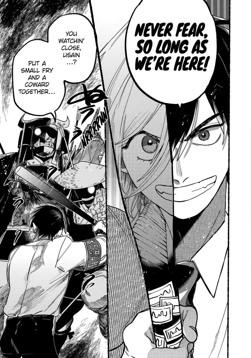 Rokurei Tenseishi Rinne Kuyakusho Dairokkanbu Joreika Katsudouki 1d 8