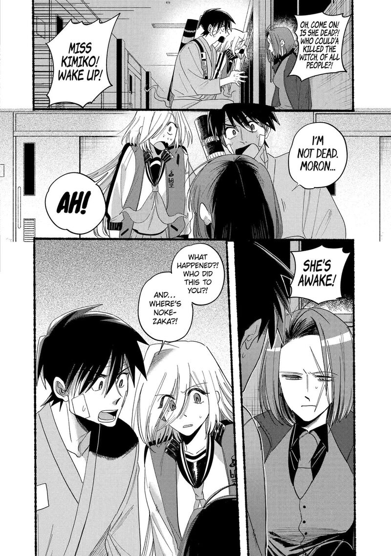 Rokurei Tenseishi Rinne Kuyakusho Dairokkanbu Joreika Katsudouki 21 18