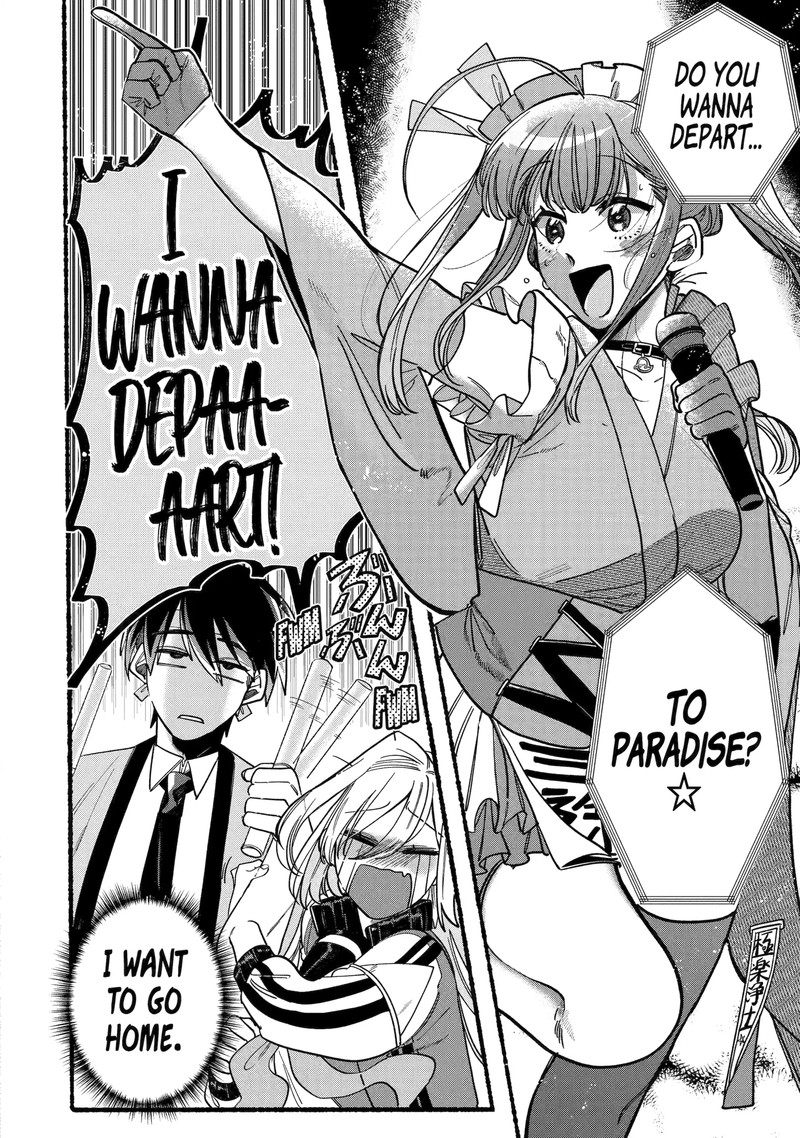 Rokurei Tenseishi Rinne Kuyakusho Dairokkanbu Joreika Katsudouki 2a 3