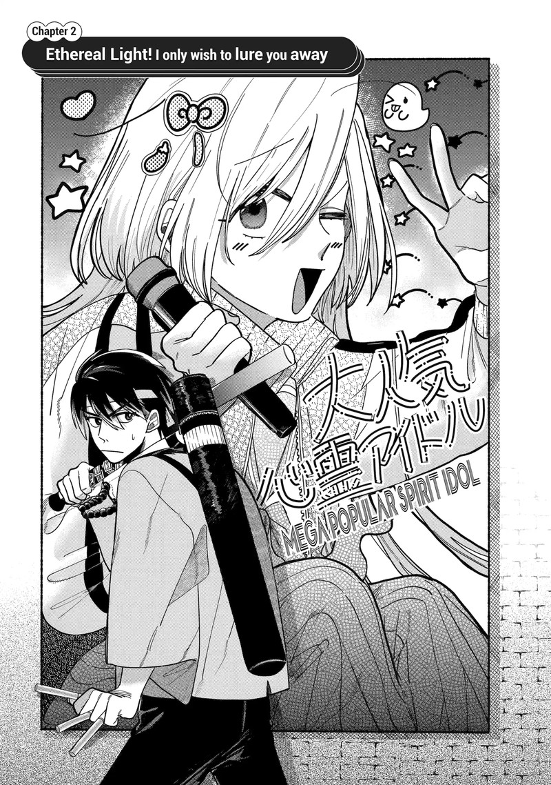 Rokurei Tenseishi Rinne Kuyakusho Dairokkanbu Joreika Katsudouki 2a 4