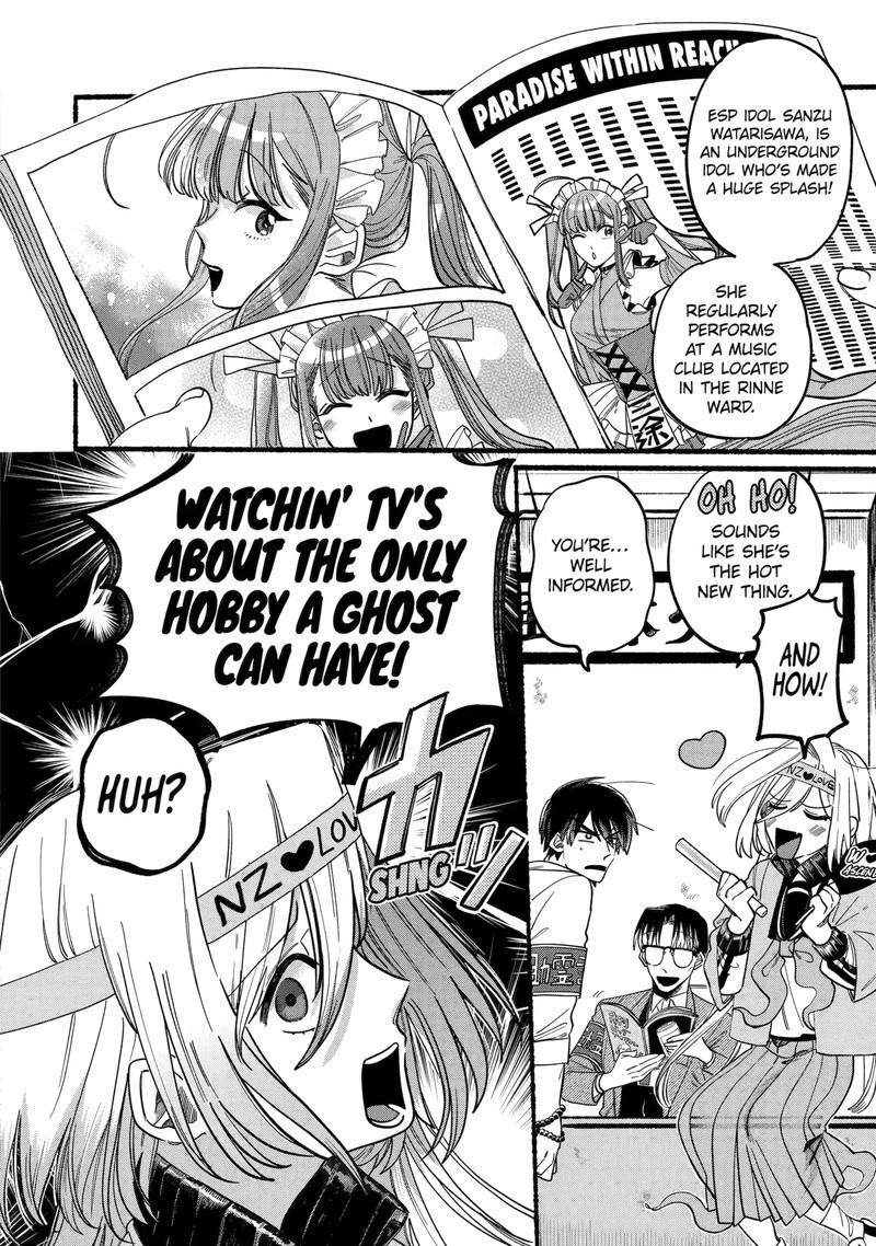 Rokurei Tenseishi Rinne Kuyakusho Dairokkanbu Joreika Katsudouki 2a 7