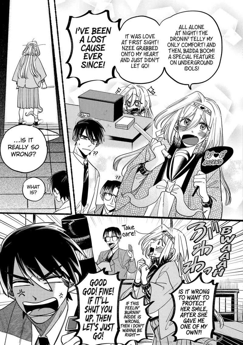 Rokurei Tenseishi Rinne Kuyakusho Dairokkanbu Joreika Katsudouki 2a 8