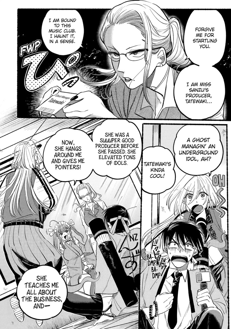 Rokurei Tenseishi Rinne Kuyakusho Dairokkanbu Joreika Katsudouki 2b 1