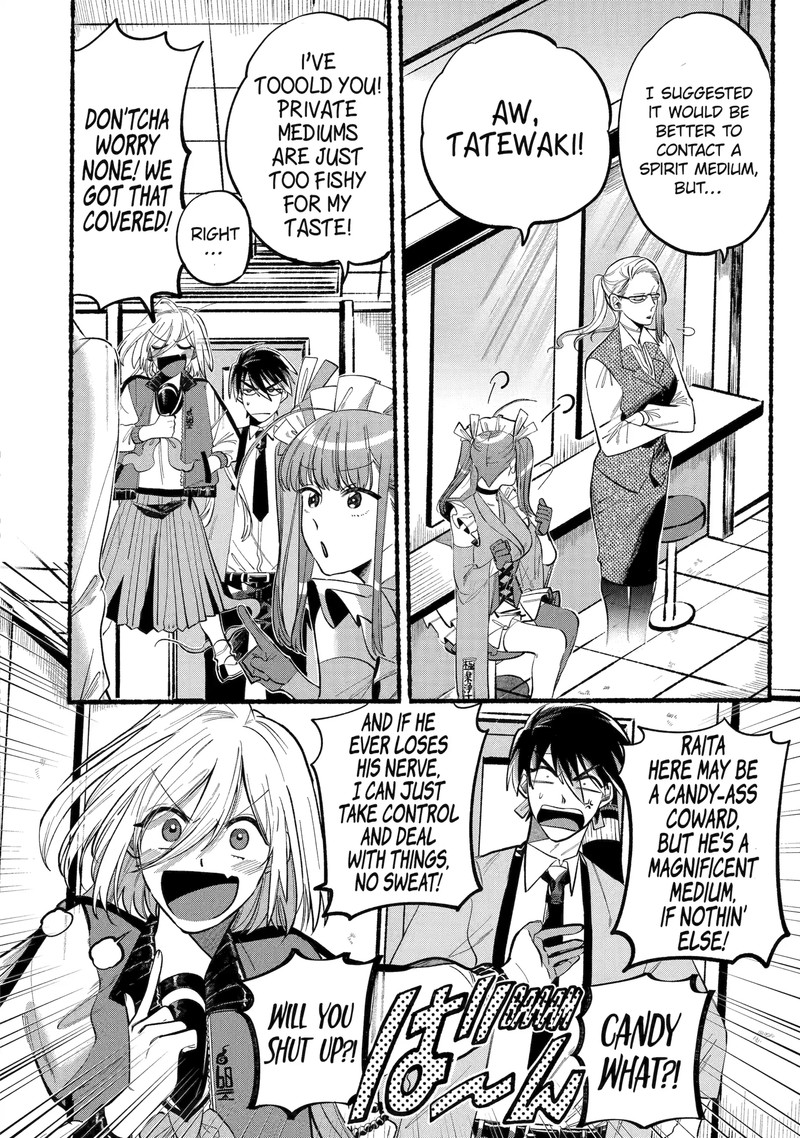 Rokurei Tenseishi Rinne Kuyakusho Dairokkanbu Joreika Katsudouki 2b 7