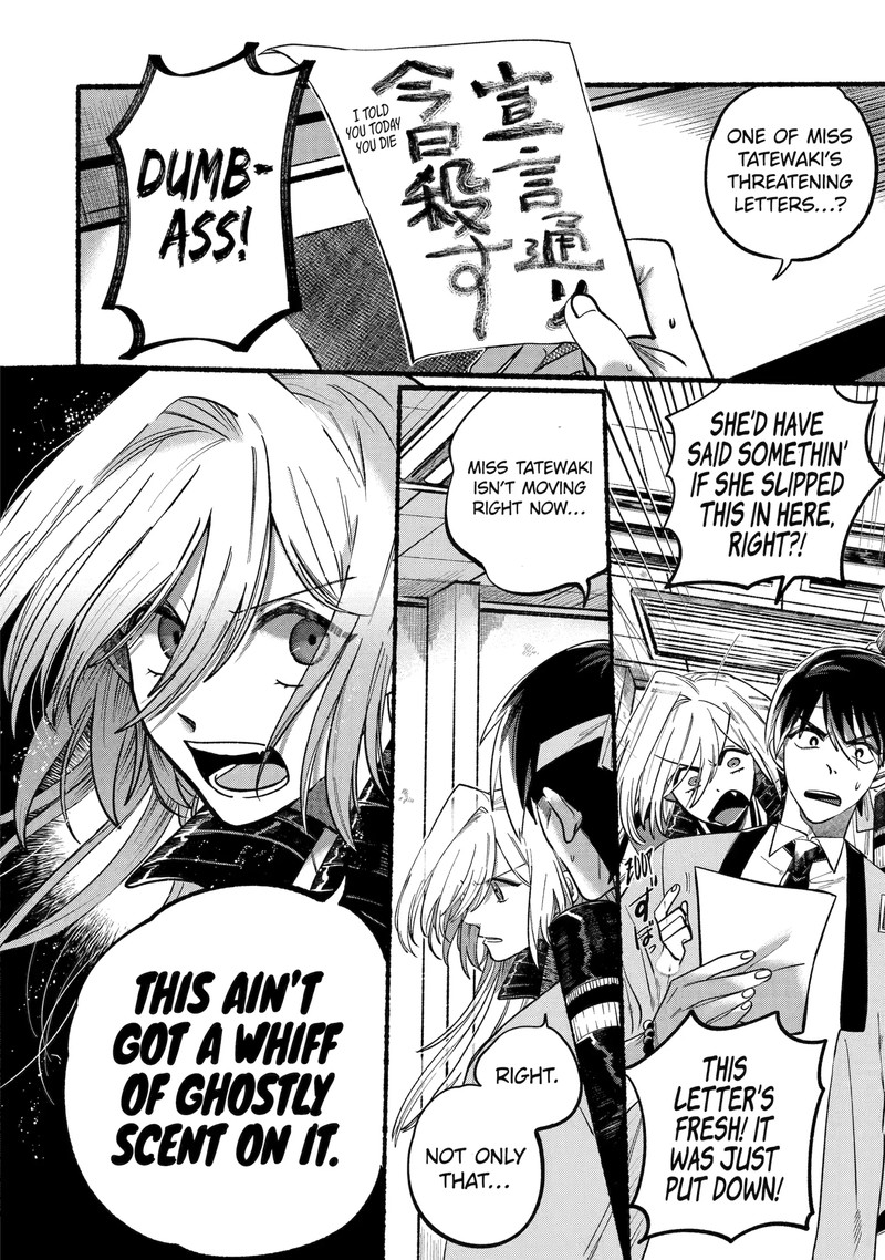 Rokurei Tenseishi Rinne Kuyakusho Dairokkanbu Joreika Katsudouki 2d 13