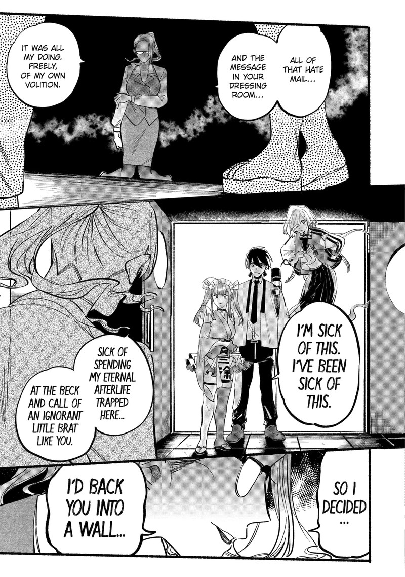 Rokurei Tenseishi Rinne Kuyakusho Dairokkanbu Joreika Katsudouki 2d 2