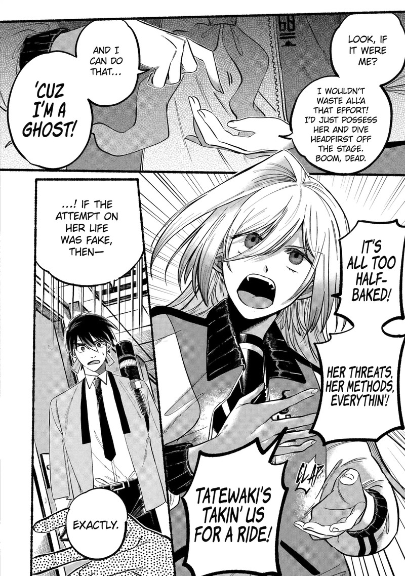 Rokurei Tenseishi Rinne Kuyakusho Dairokkanbu Joreika Katsudouki 2d 9
