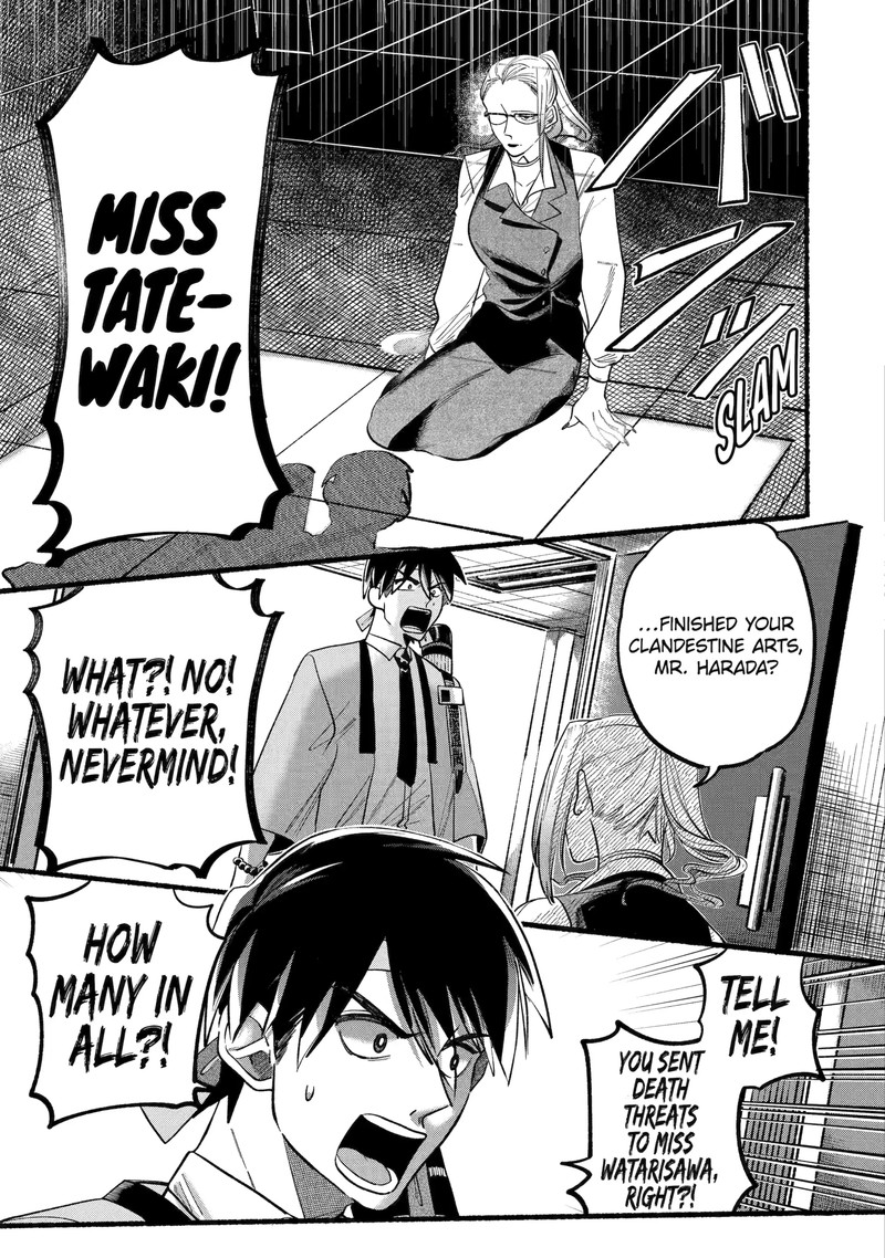 Rokurei Tenseishi Rinne Kuyakusho Dairokkanbu Joreika Katsudouki 2e 1