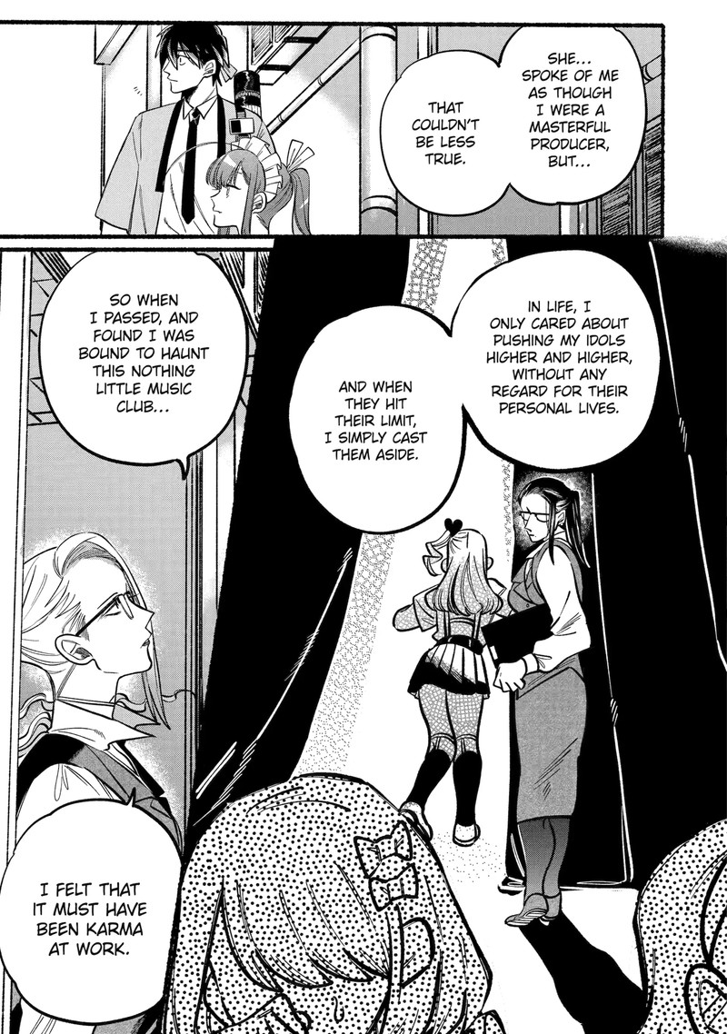 Rokurei Tenseishi Rinne Kuyakusho Dairokkanbu Joreika Katsudouki 2e 10