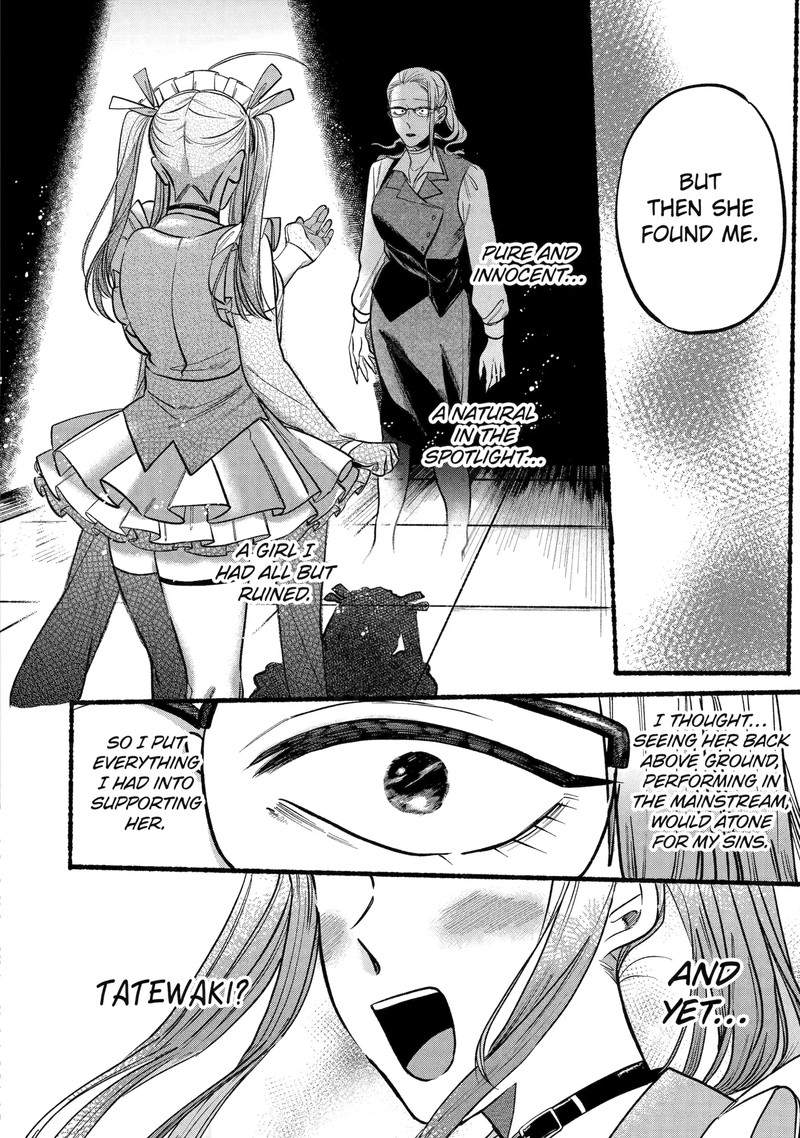Rokurei Tenseishi Rinne Kuyakusho Dairokkanbu Joreika Katsudouki 2e 11