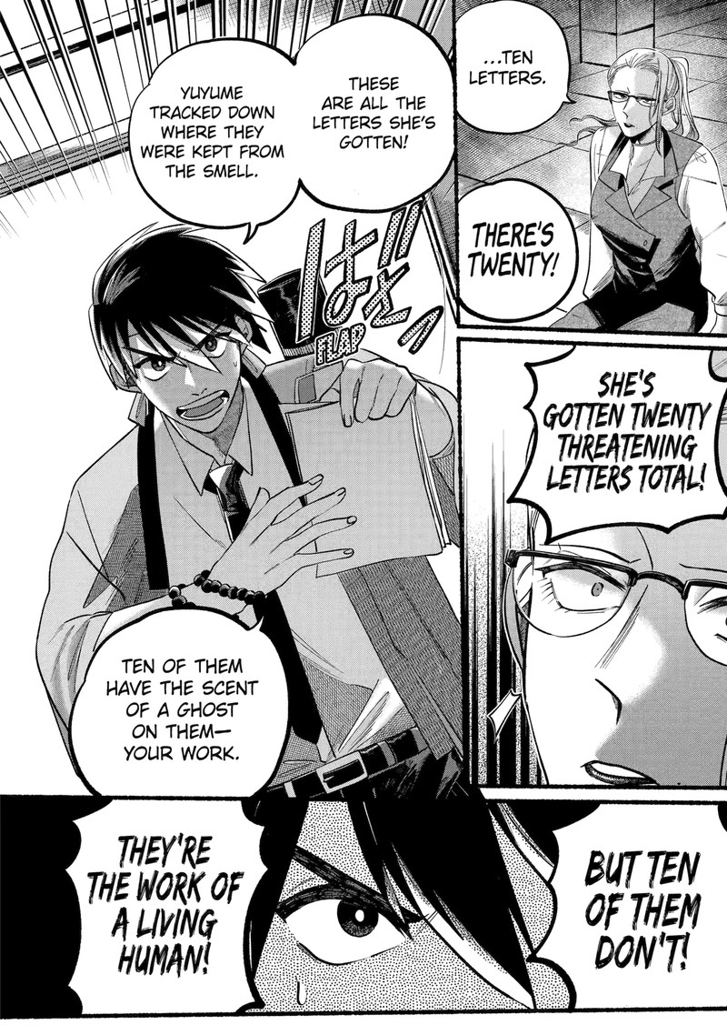 Rokurei Tenseishi Rinne Kuyakusho Dairokkanbu Joreika Katsudouki 2e 2