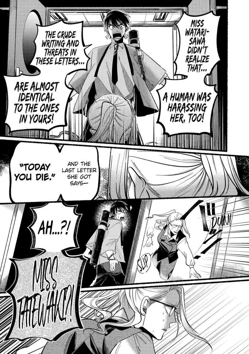 Rokurei Tenseishi Rinne Kuyakusho Dairokkanbu Joreika Katsudouki 2e 3