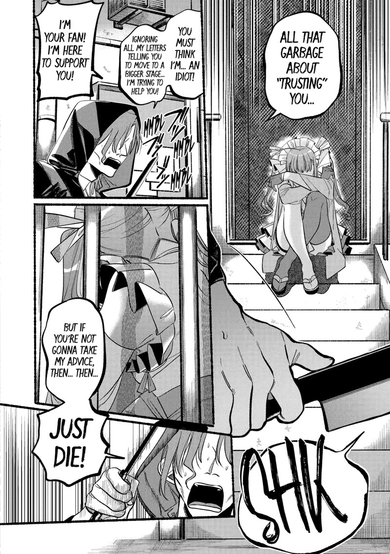 Rokurei Tenseishi Rinne Kuyakusho Dairokkanbu Joreika Katsudouki 2e 4