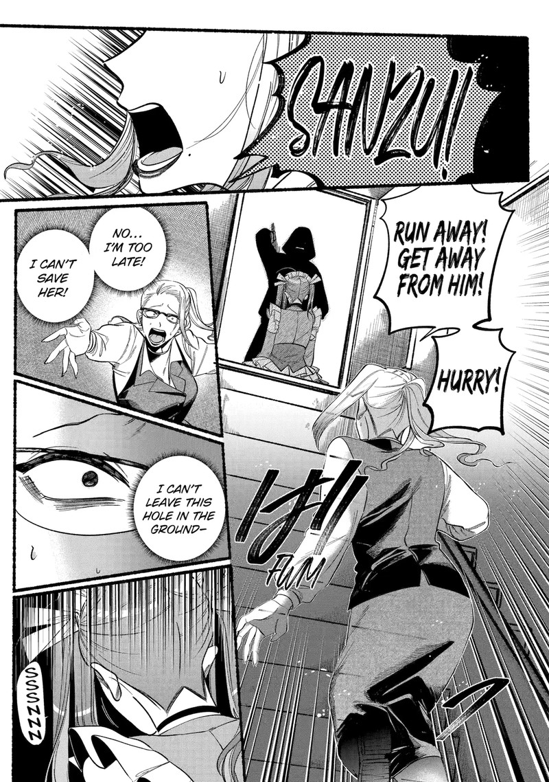 Rokurei Tenseishi Rinne Kuyakusho Dairokkanbu Joreika Katsudouki 2e 5