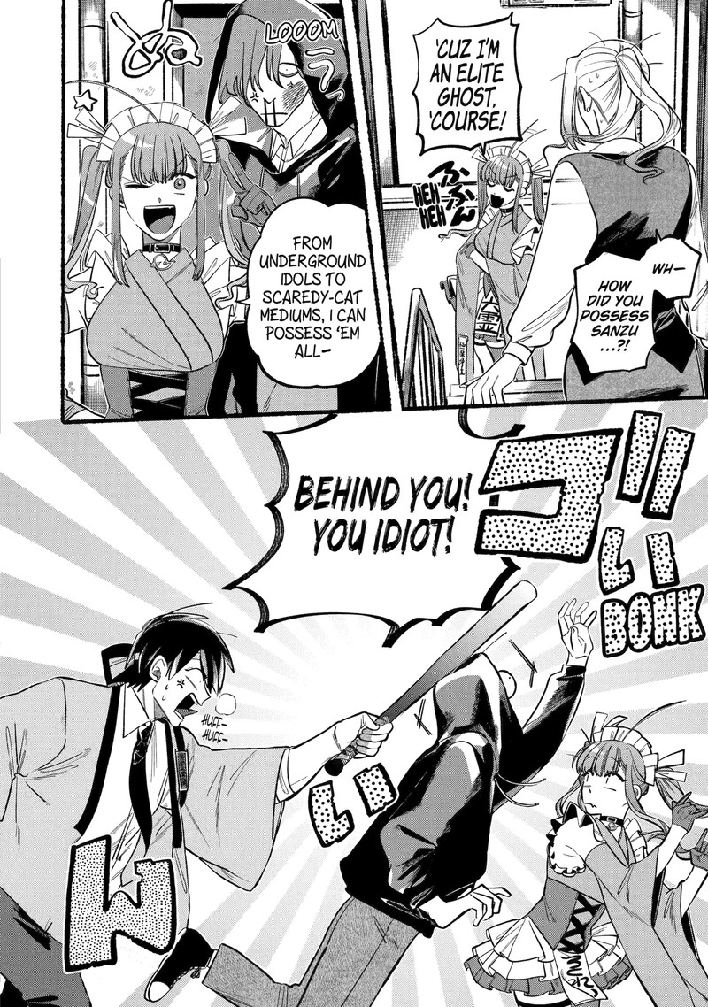 Rokurei Tenseishi Rinne Kuyakusho Dairokkanbu Joreika Katsudouki 2e 7
