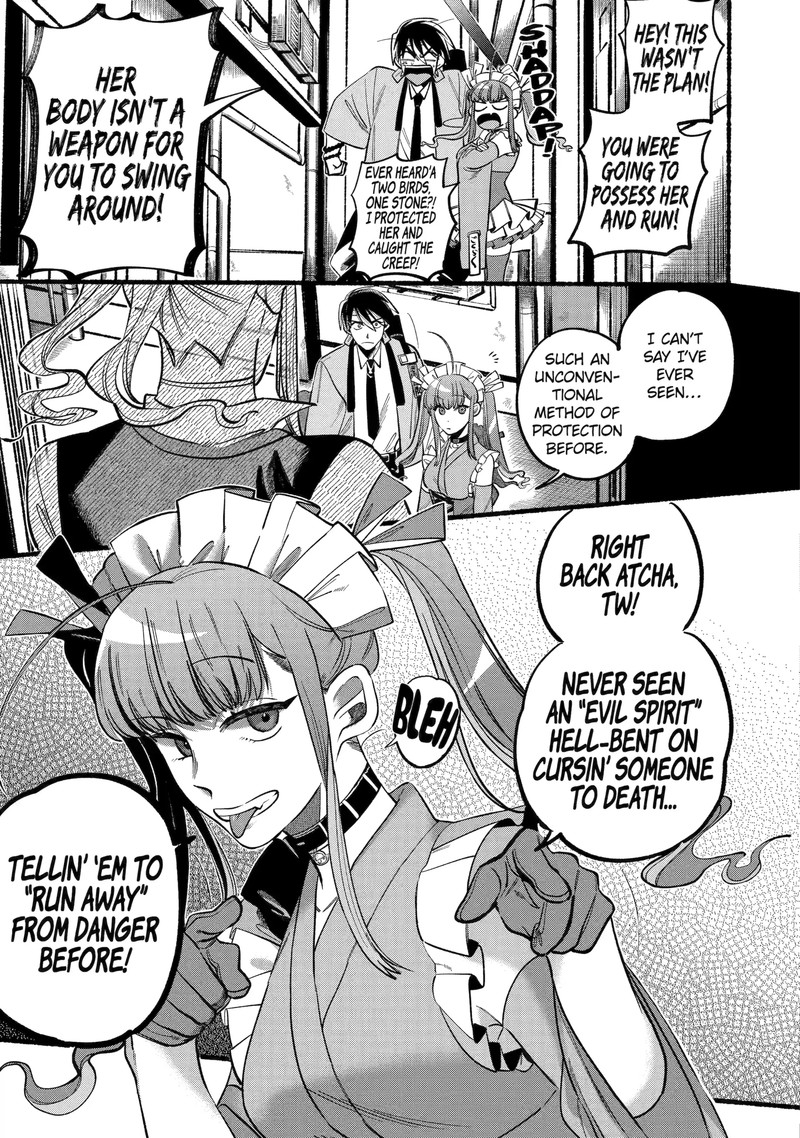 Rokurei Tenseishi Rinne Kuyakusho Dairokkanbu Joreika Katsudouki 2e 8