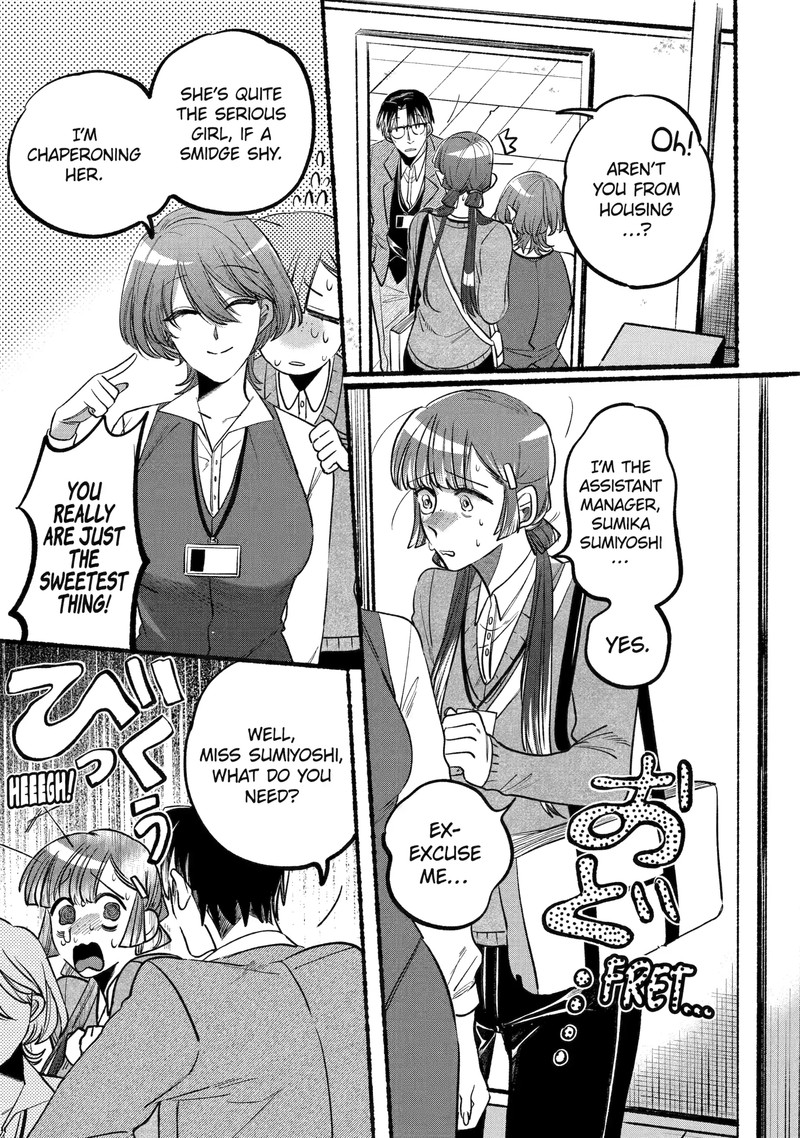 Rokurei Tenseishi Rinne Kuyakusho Dairokkanbu Joreika Katsudouki 3a 10