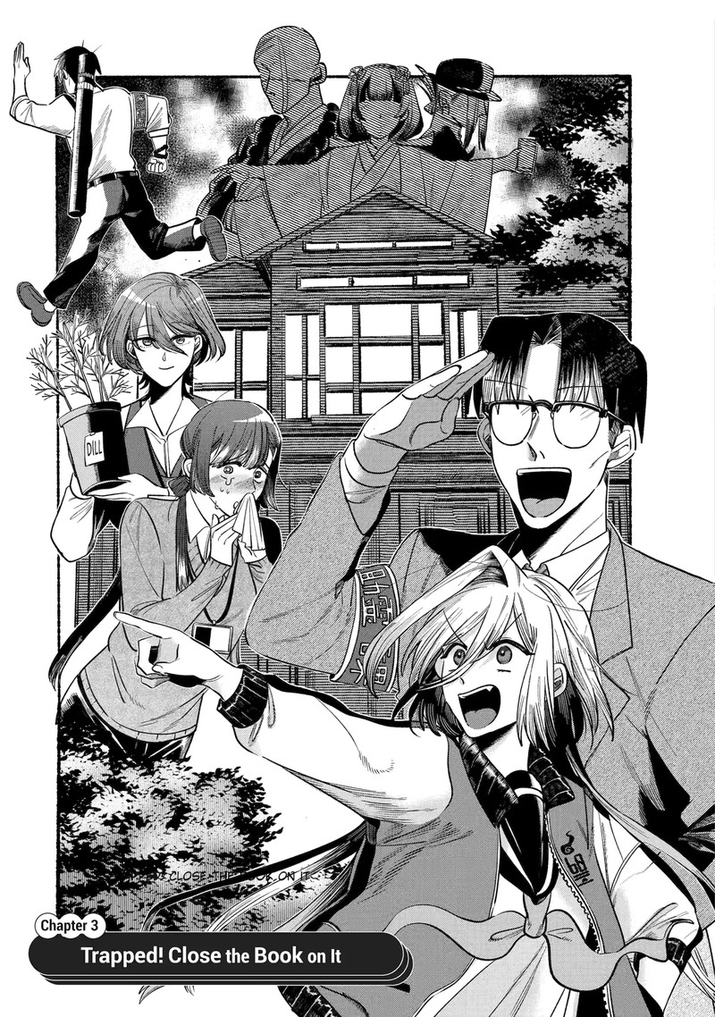 Rokurei Tenseishi Rinne Kuyakusho Dairokkanbu Joreika Katsudouki 3a 4