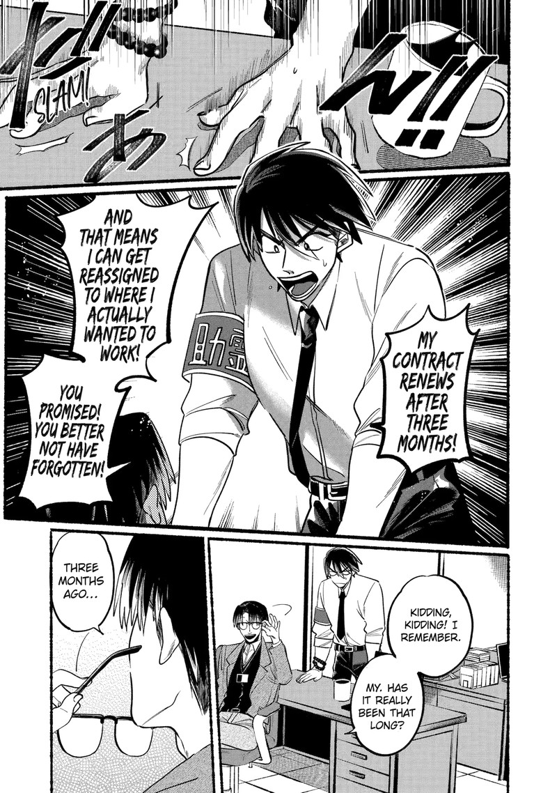 Rokurei Tenseishi Rinne Kuyakusho Dairokkanbu Joreika Katsudouki 3a 6