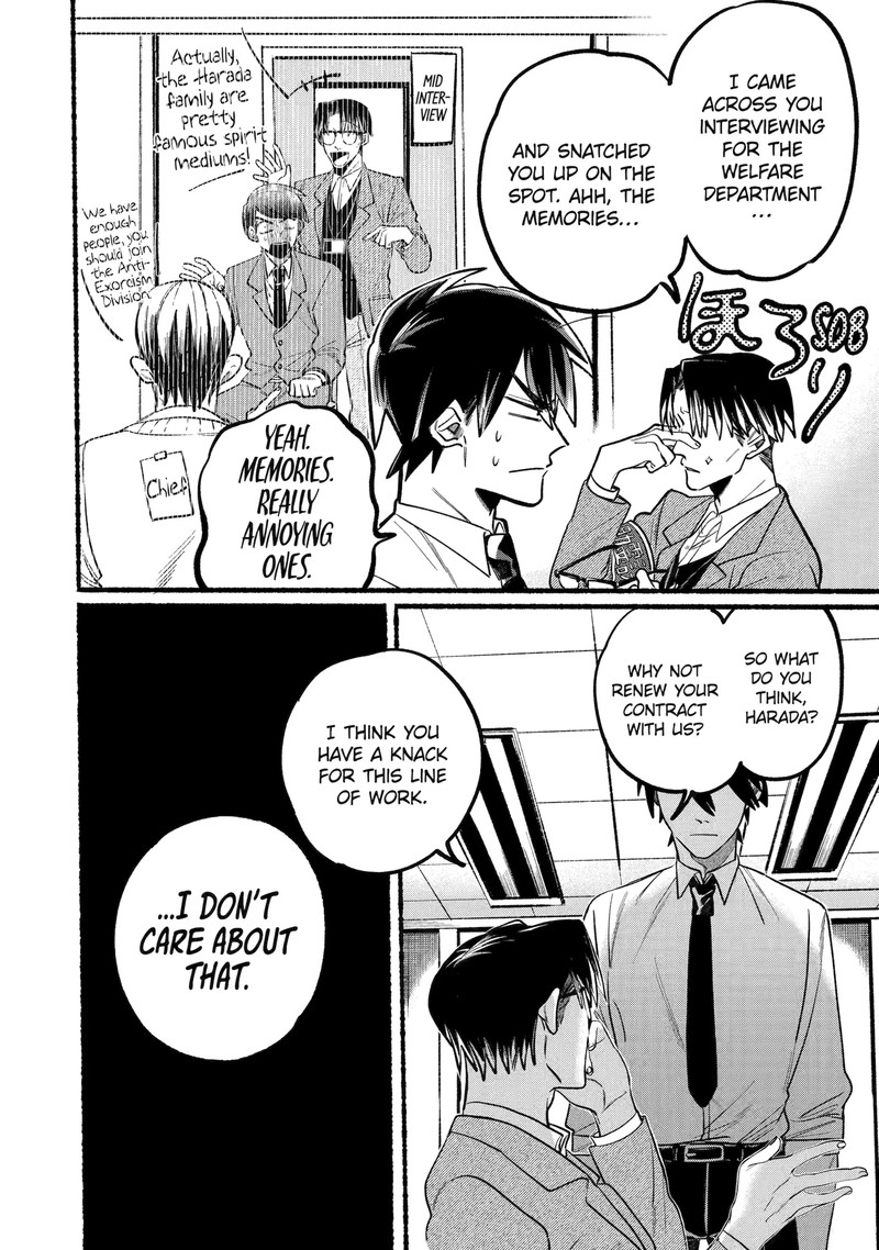 Rokurei Tenseishi Rinne Kuyakusho Dairokkanbu Joreika Katsudouki 3a 7