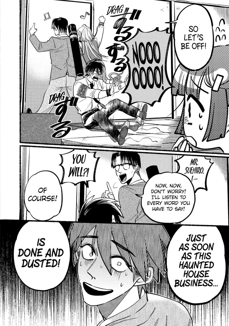Rokurei Tenseishi Rinne Kuyakusho Dairokkanbu Joreika Katsudouki 3b 6